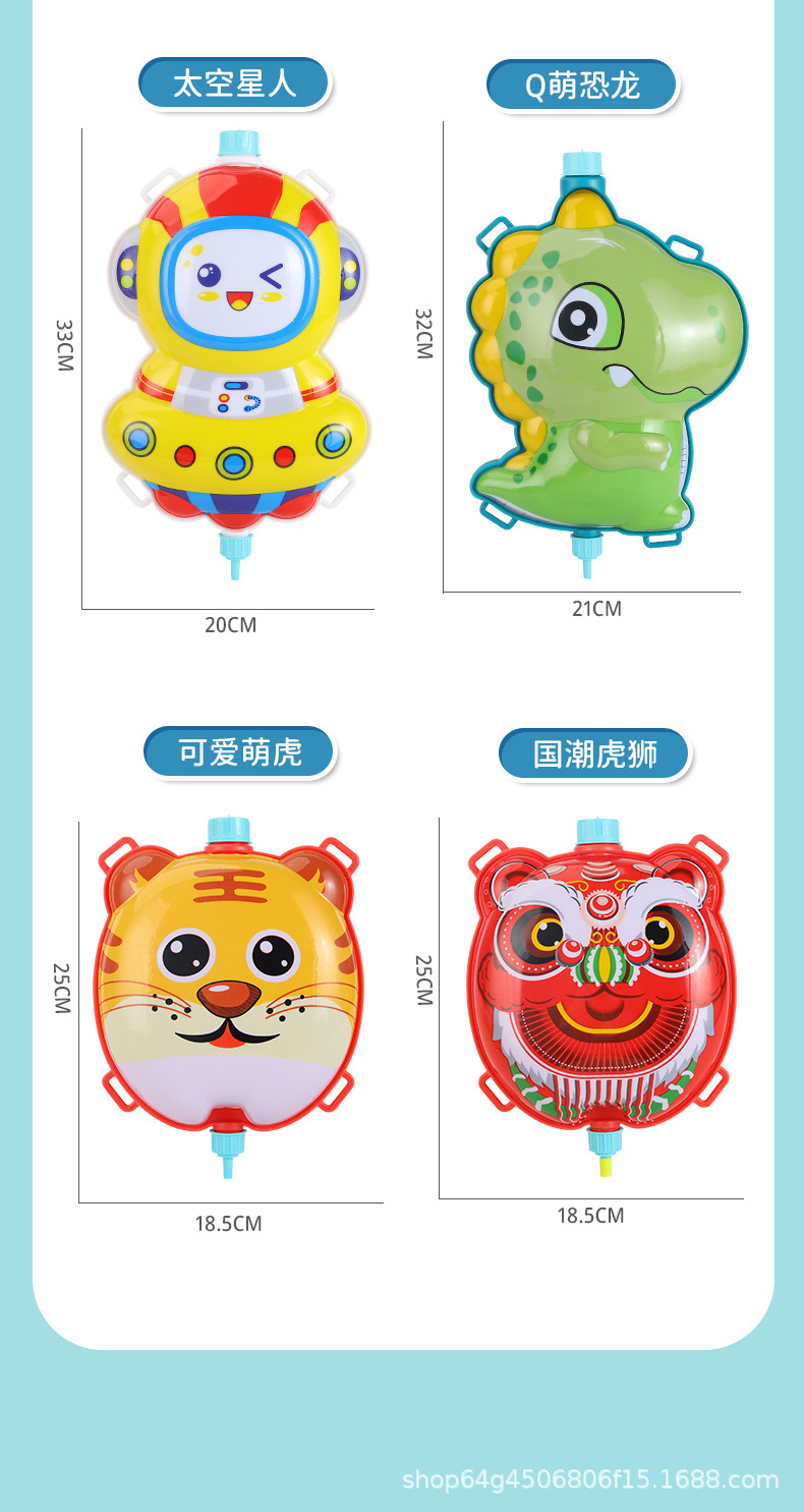 背包水枪_16.jpg