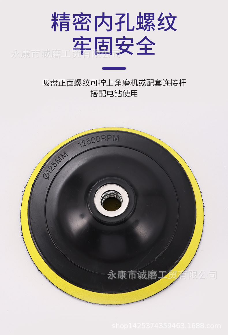 10-粘盘详情页_03