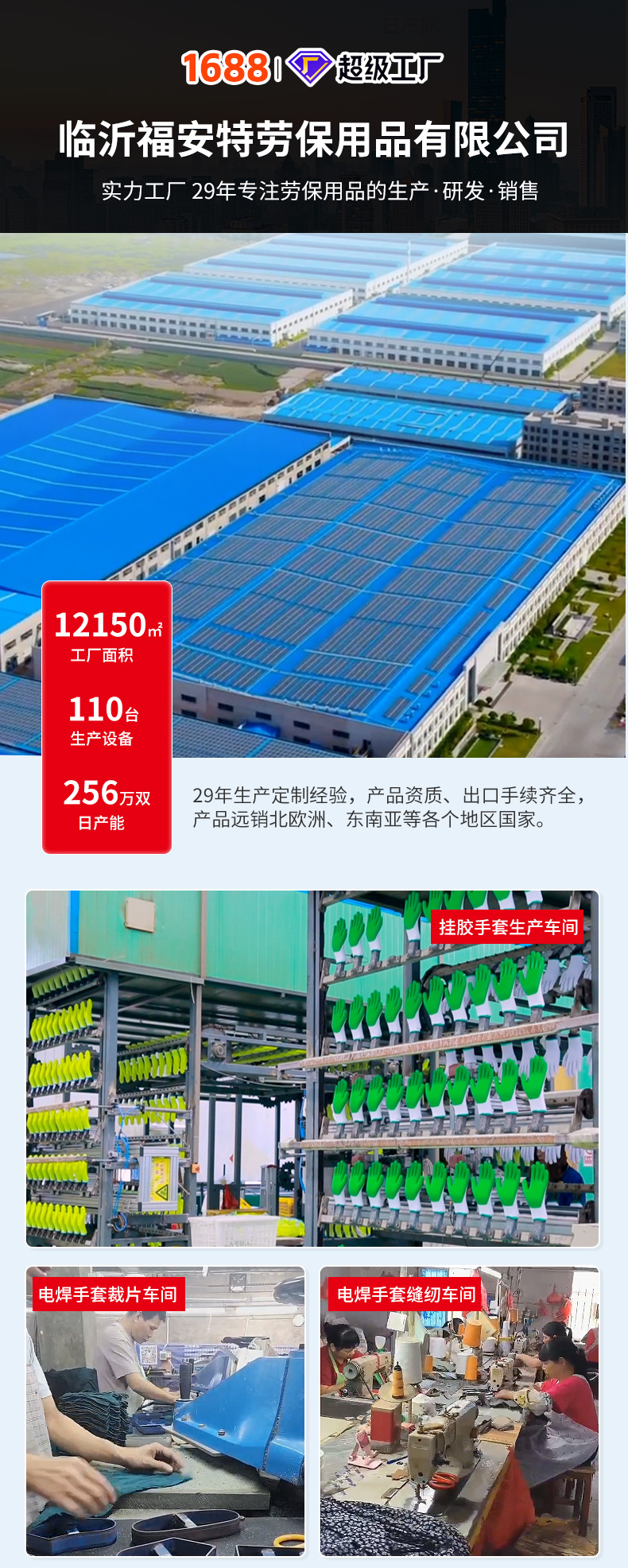 详情_11.jpg