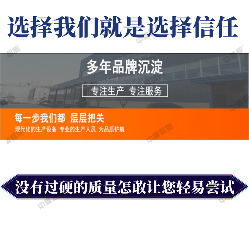 最新详情模板_6@凡科快图