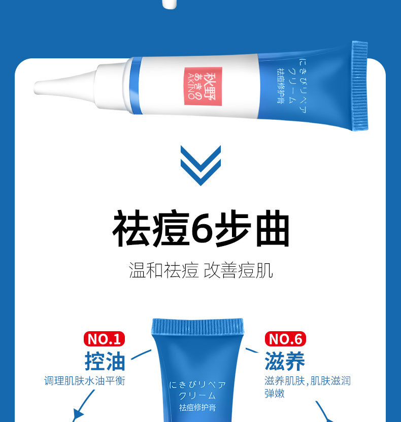 切片详情_06
