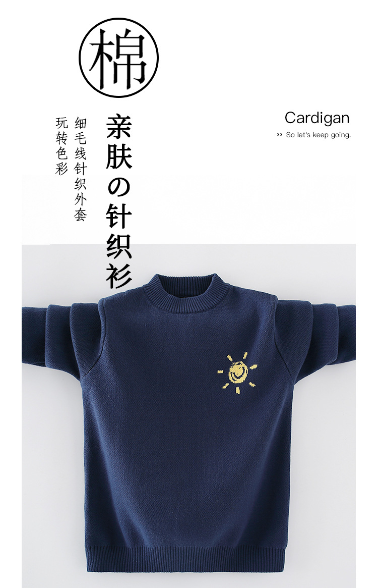 太阳款芝麻点750_01