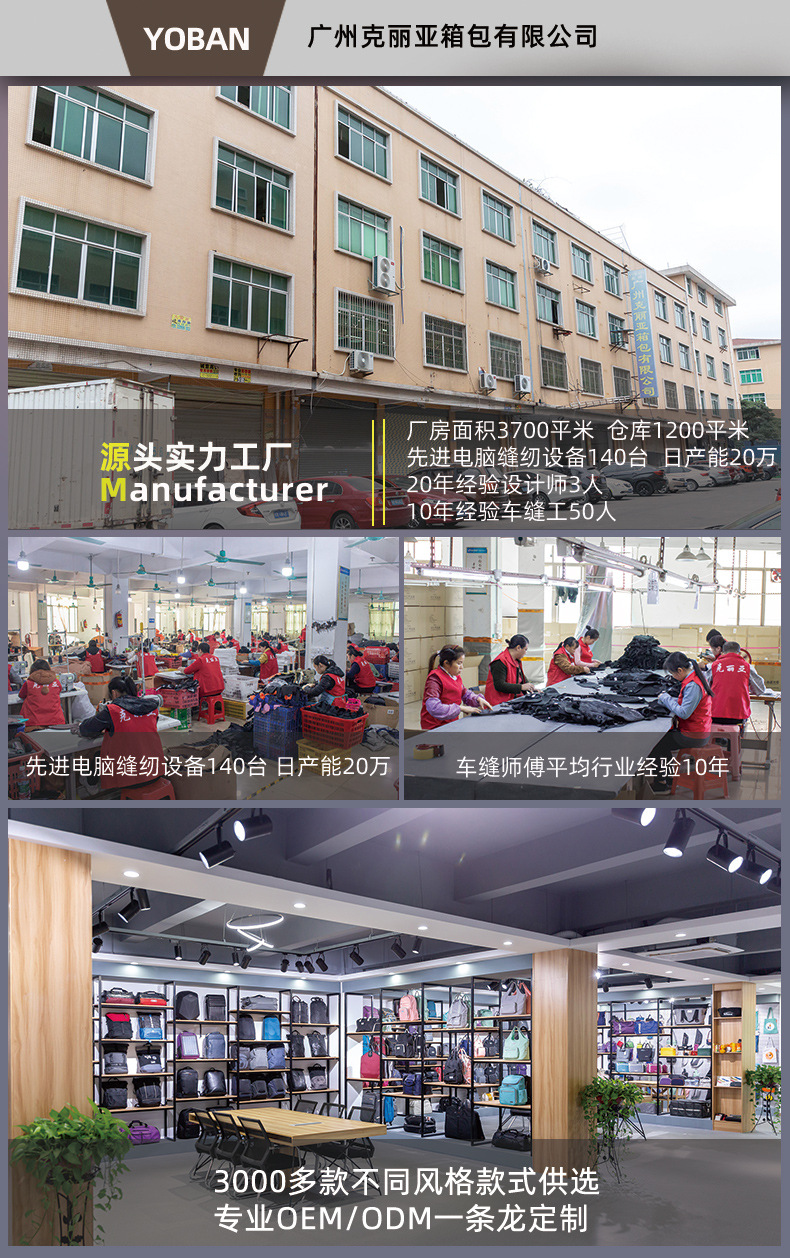 公司介绍新