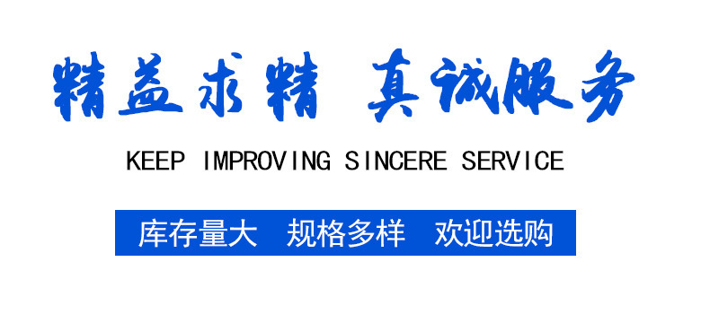 通用详情页_02.jpg