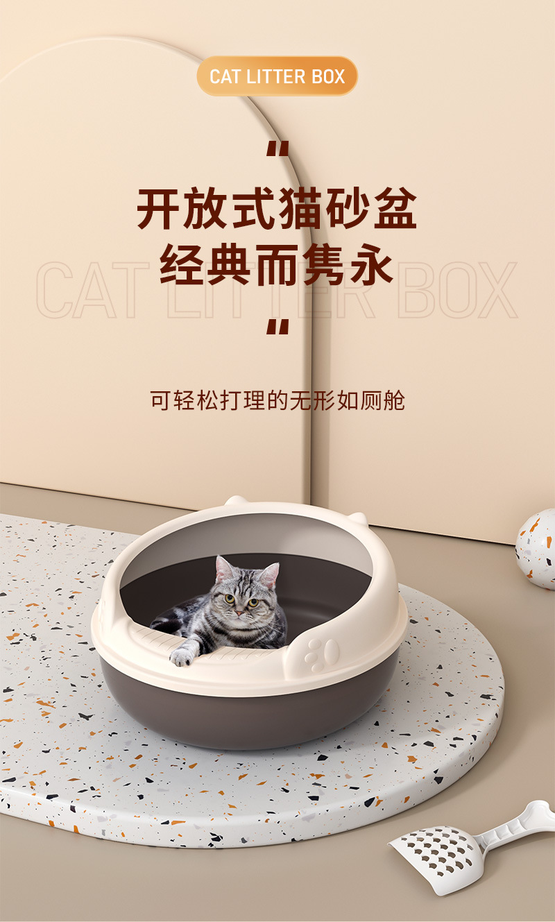圆形猫砂窝_01