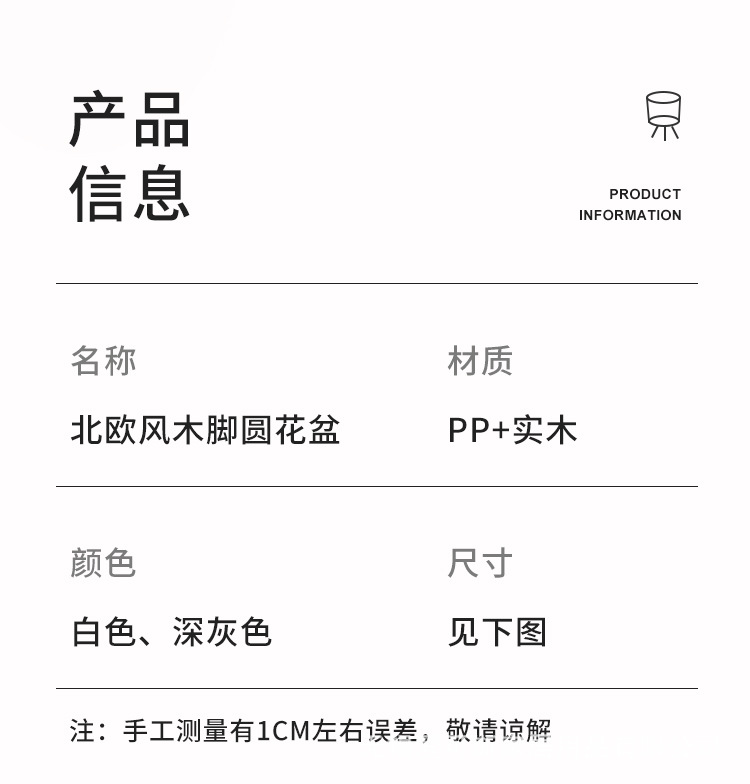 详情页_02.jpg