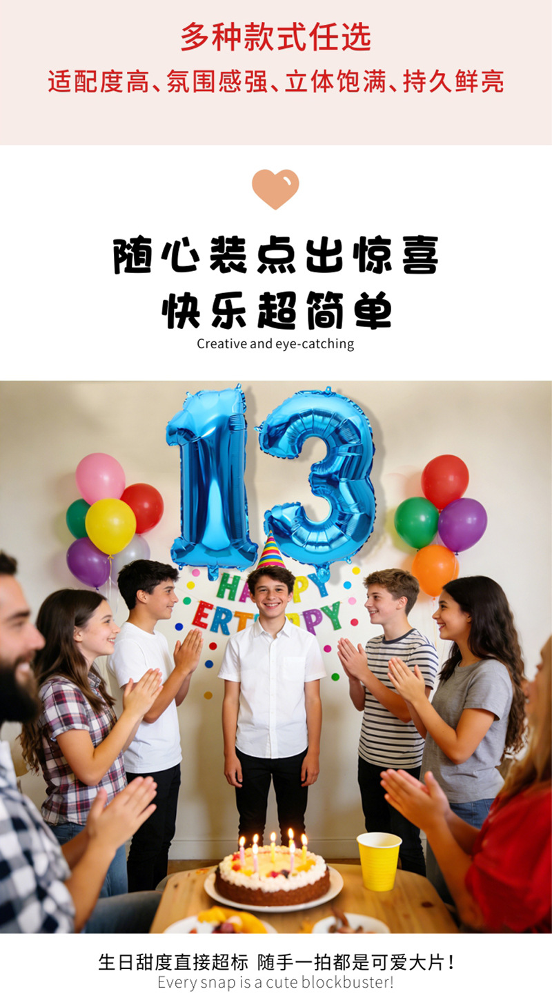 详情页_07