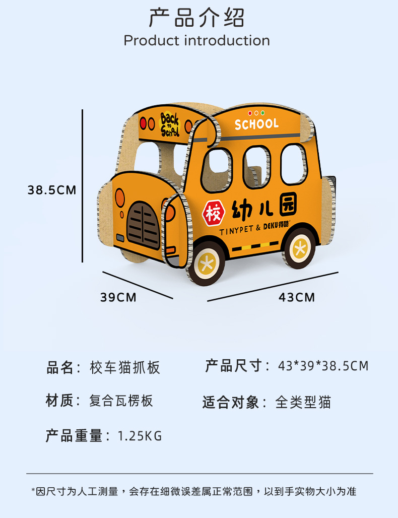 详情页_11.jpg