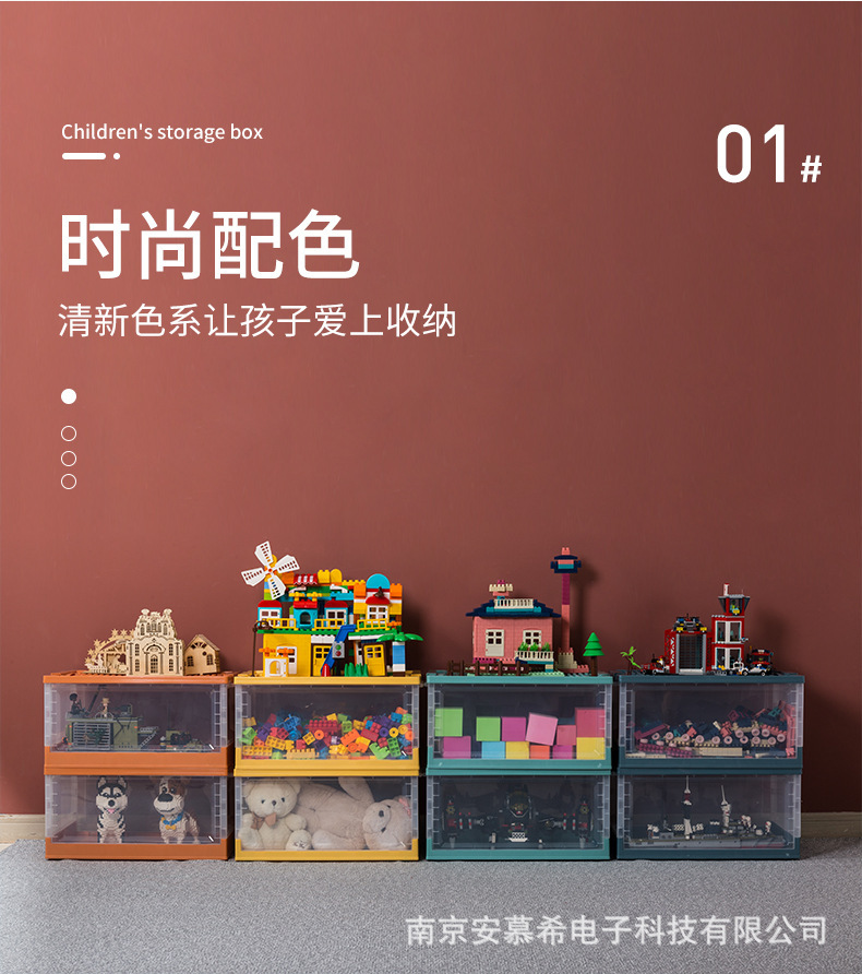 儿童收纳箱_04.jpg