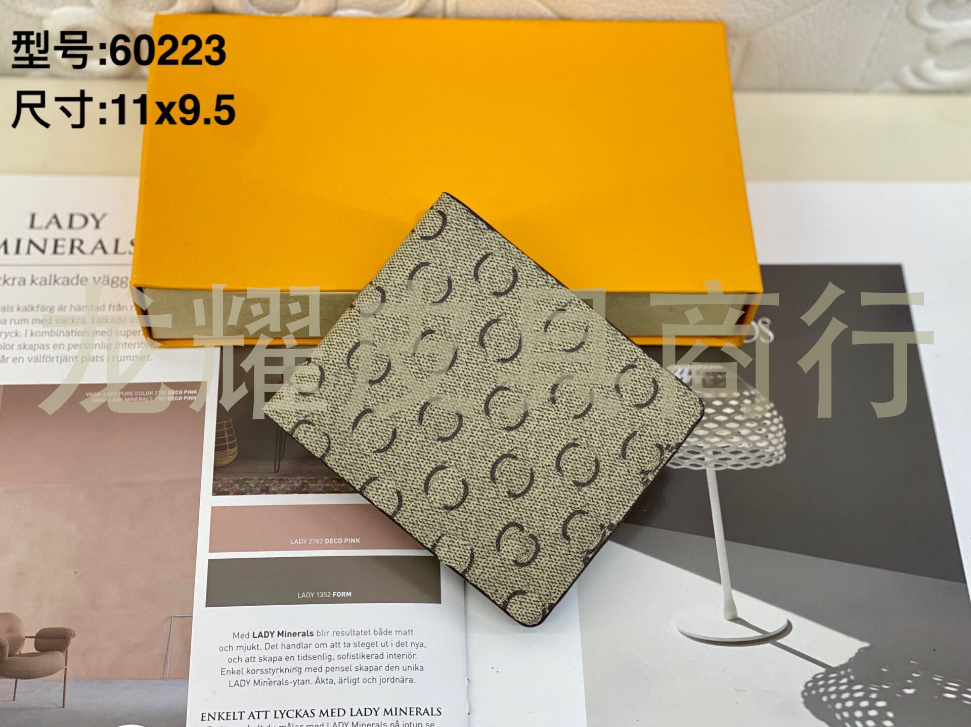 undefined