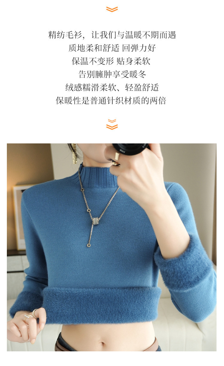加绒半高领A_03.jpg