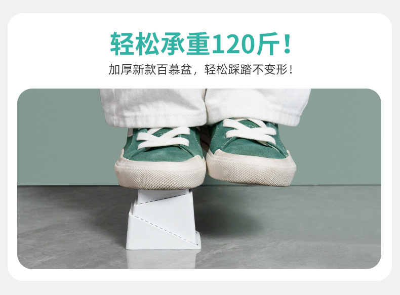 小方盆-1_10