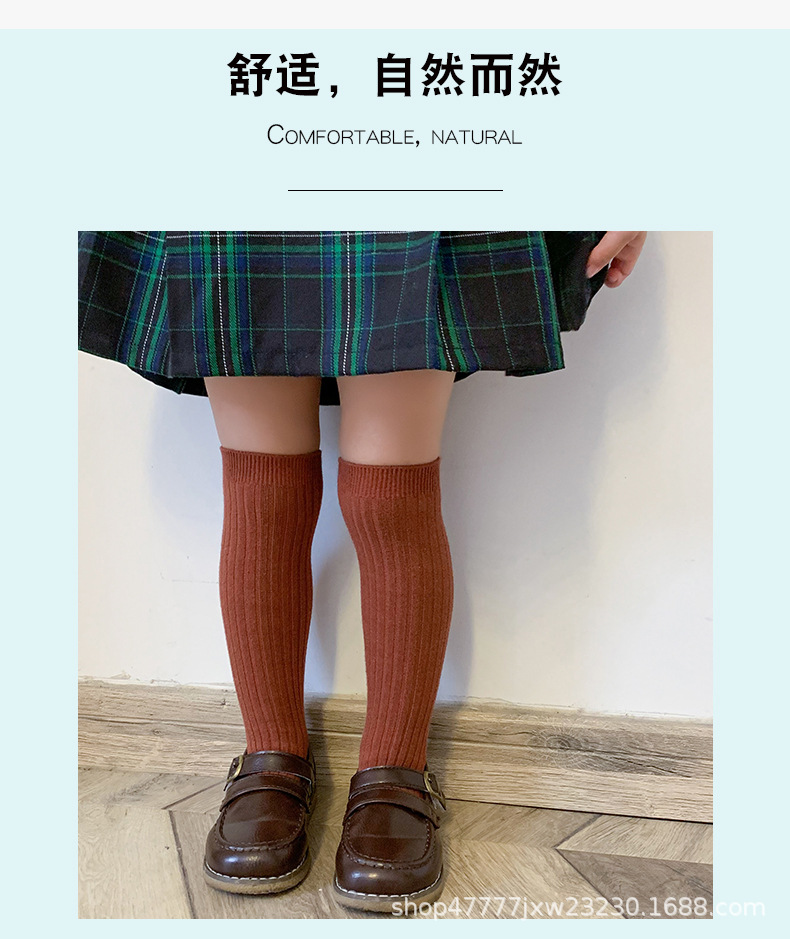 儿童过膝袜_05.jpg