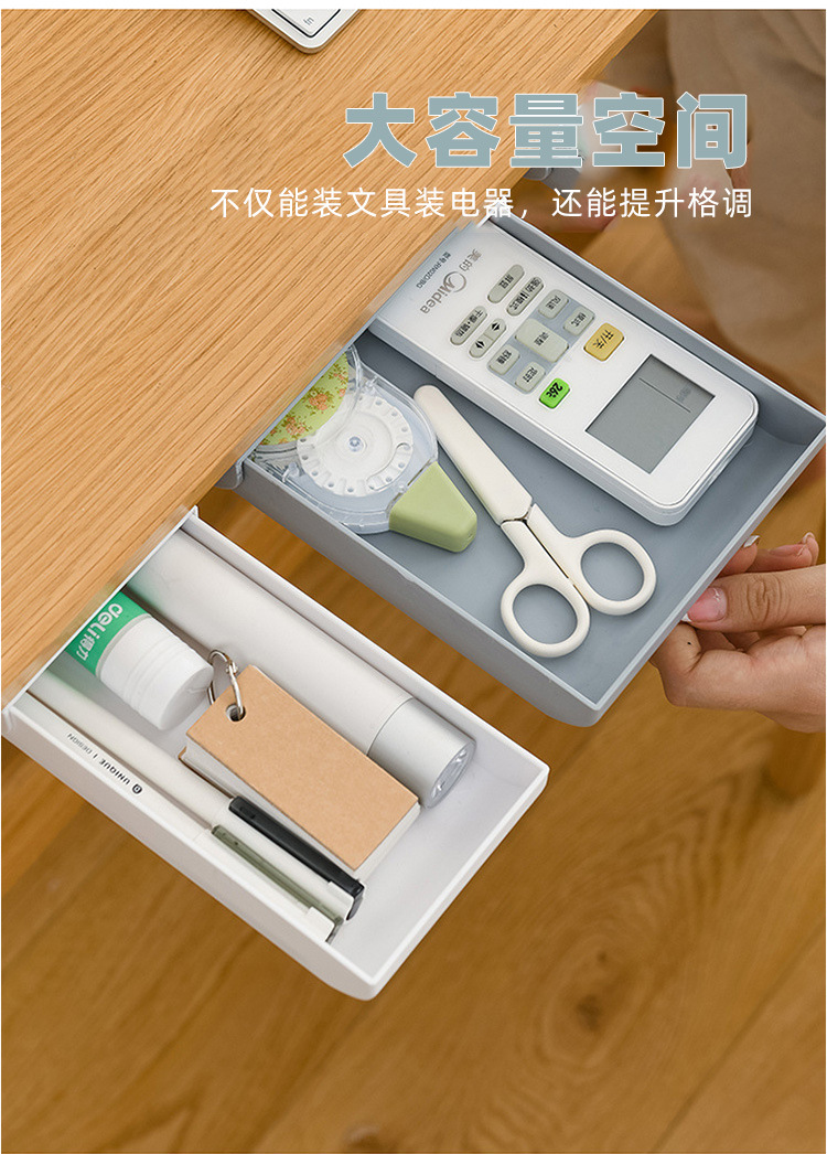 创意大号课桌下粘贴式学生文具盒办公收纳桌面隐藏笔盒杂物收纳盒