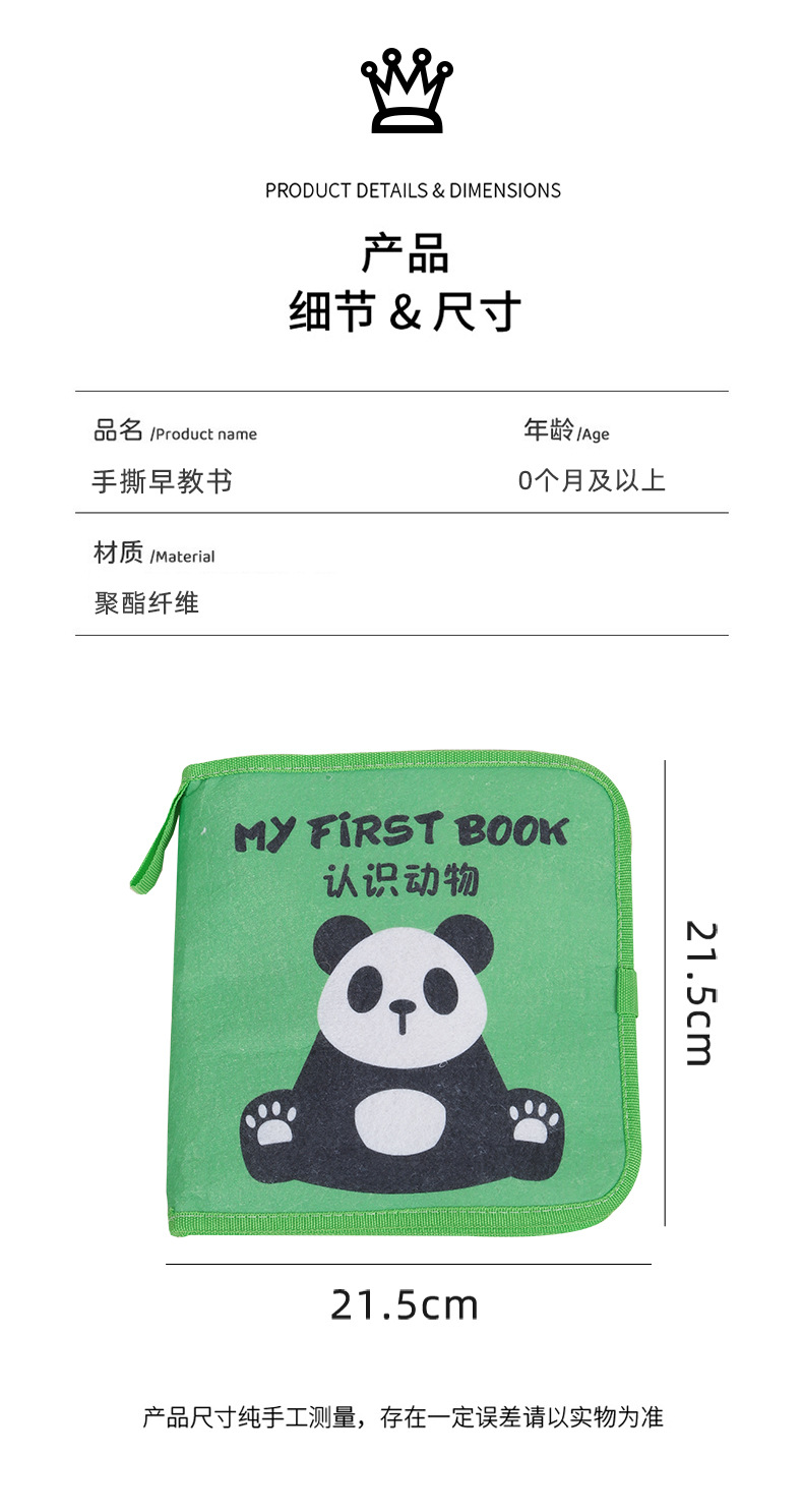 详情_15