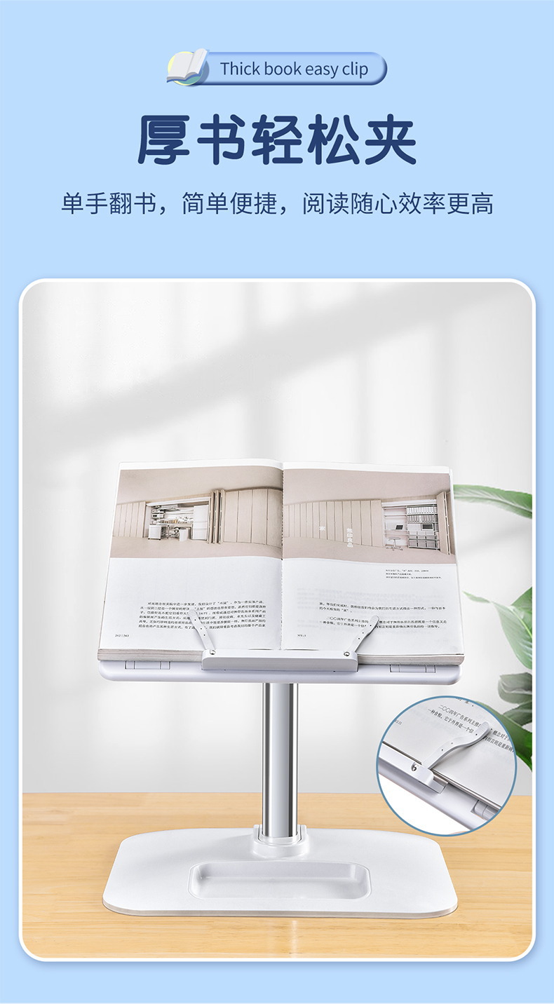 一粒桌-落地款plus-详情790_14