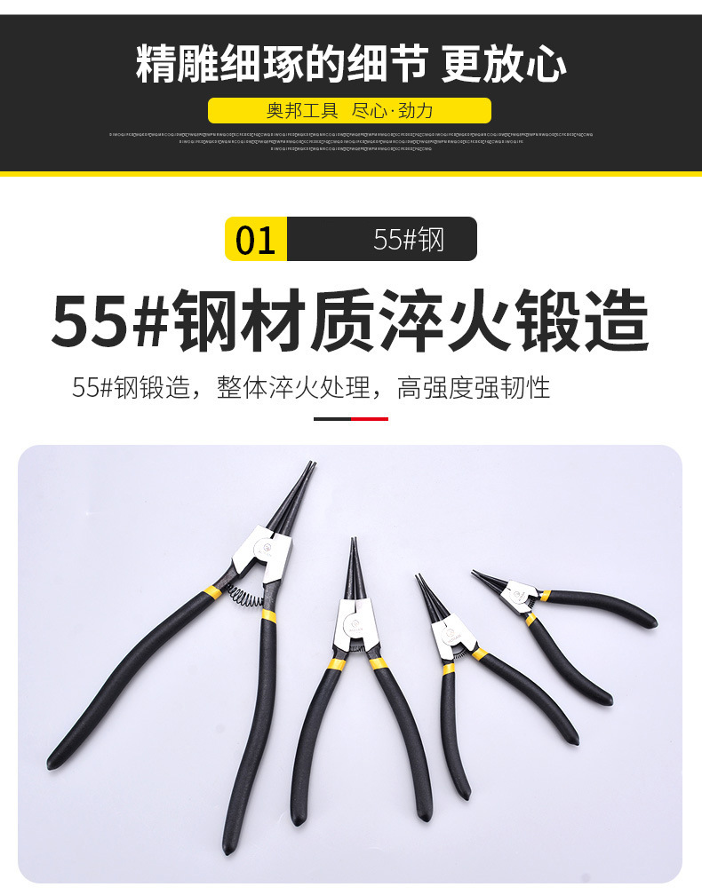 描述图_8