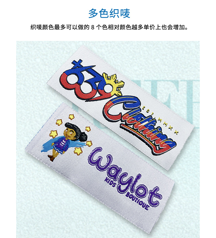 织唛详情页_19.jpg
