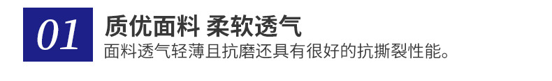 现货模板_05.jpg