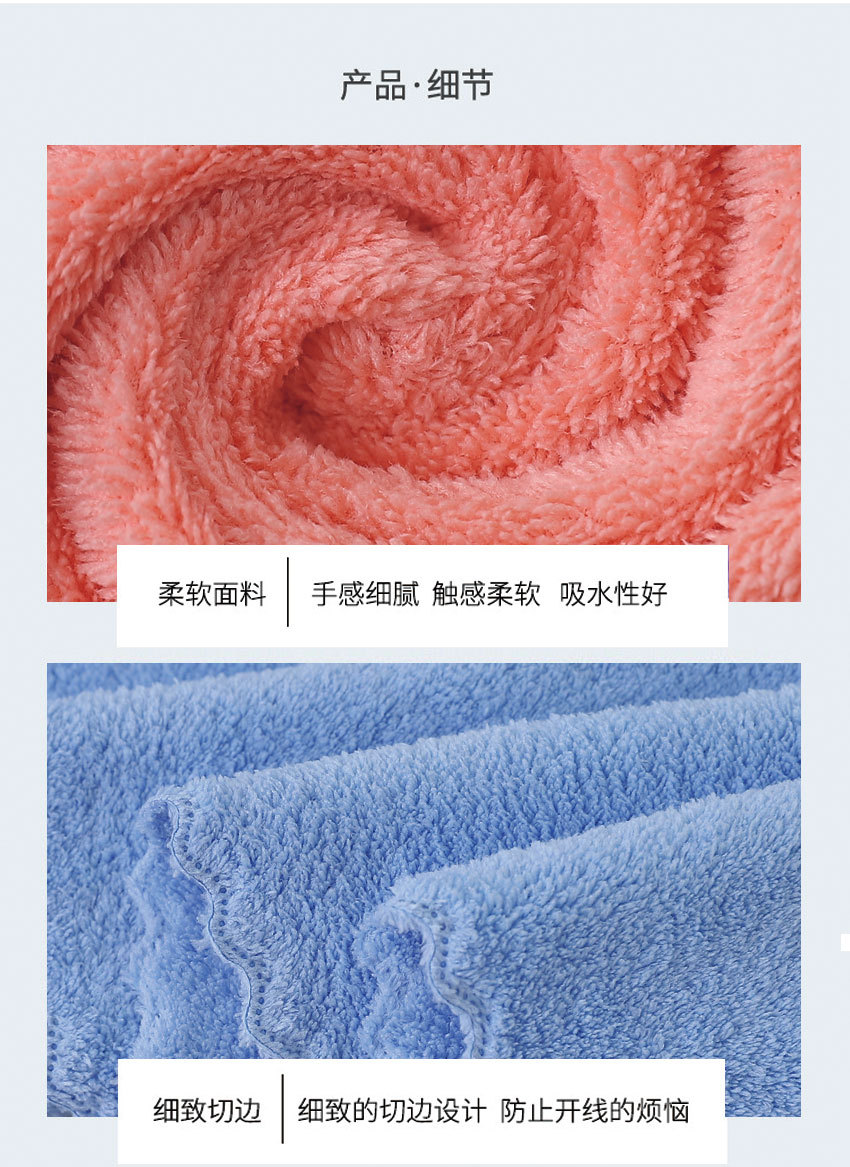 珊瑚绒详情页_10.jpg