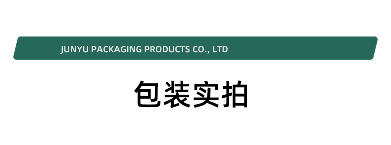 定制详情_17.jpg