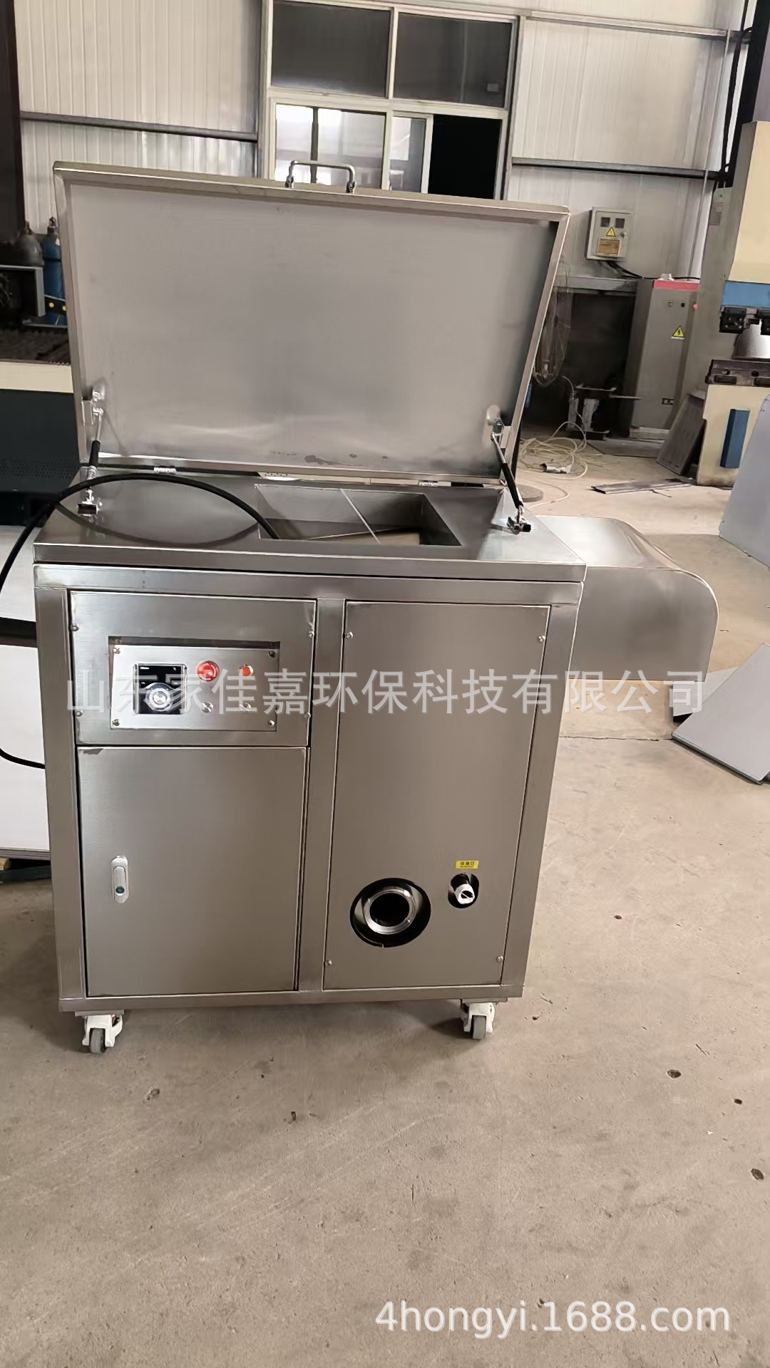 餐厨垃圾分离粉碎减量设备20250610  1 .jpg