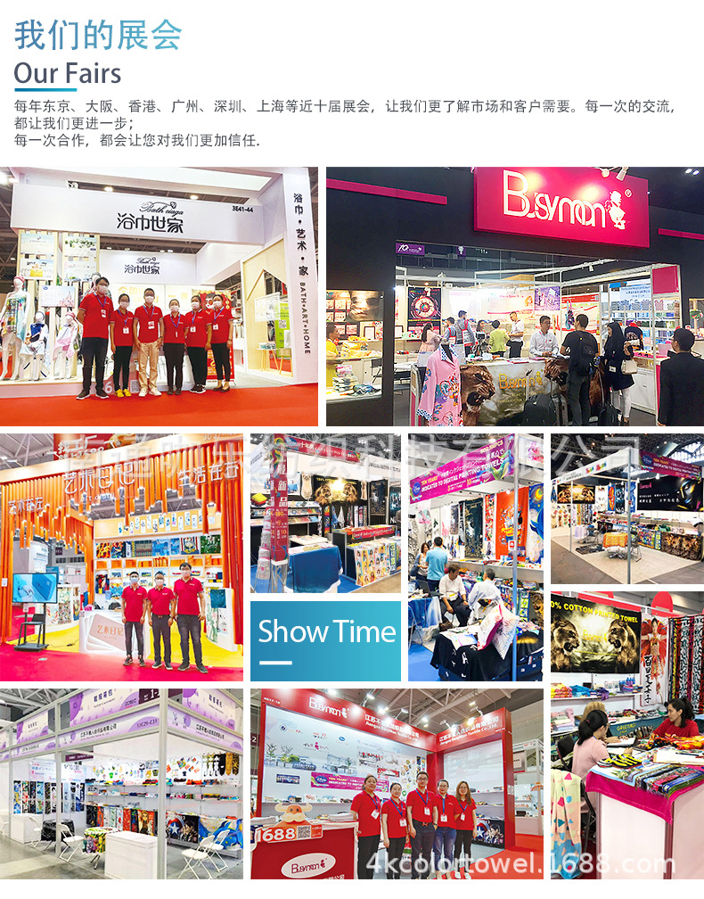2023数码-9展会-22 - 副本.jpg