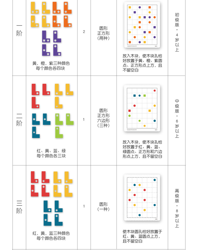 L型_07.png