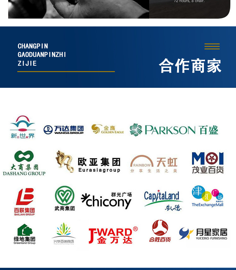 详情_14.jpg