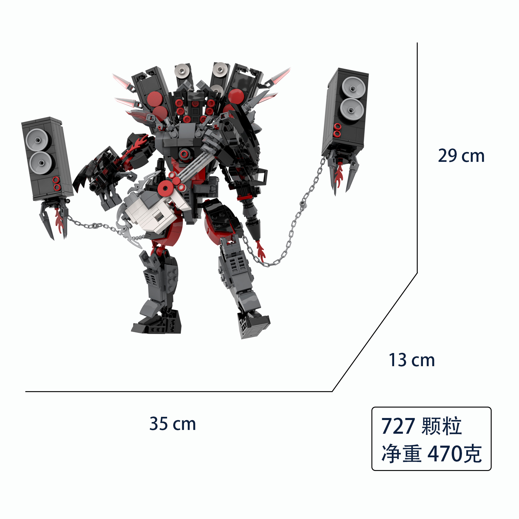 吉他音响加强版