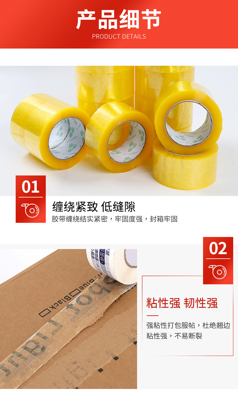 详情页_04.jpg
