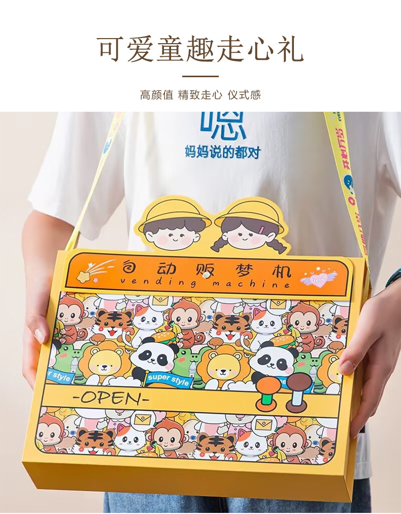 自动贩梦机双棒棒糖详情_04