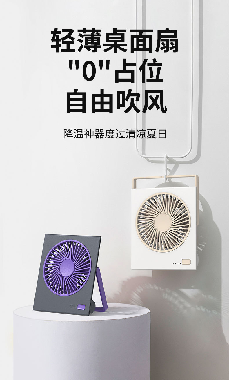 风扇_01.jpg?x-oss-process=image/format,png