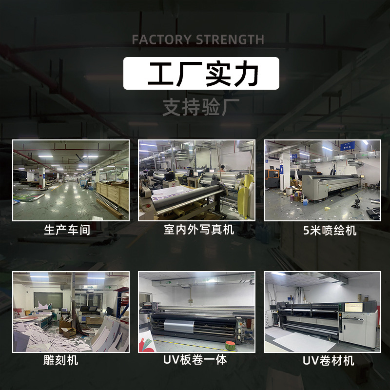 800x800工厂实力.jpg