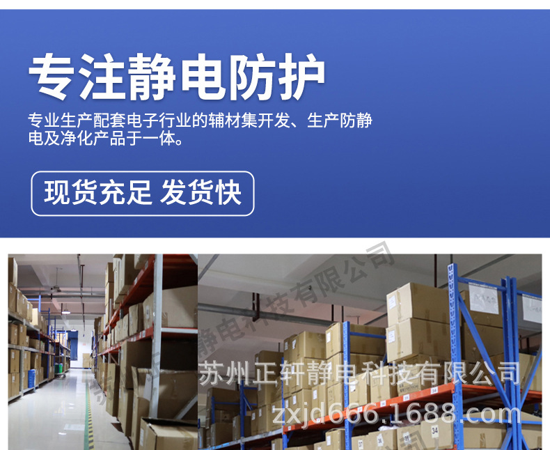 单网鞋_18.jpg