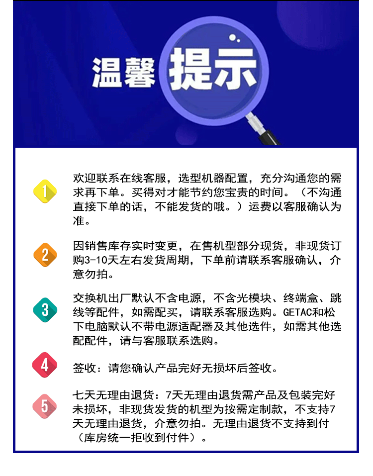 迈森其他产品-公用部分---副本_06