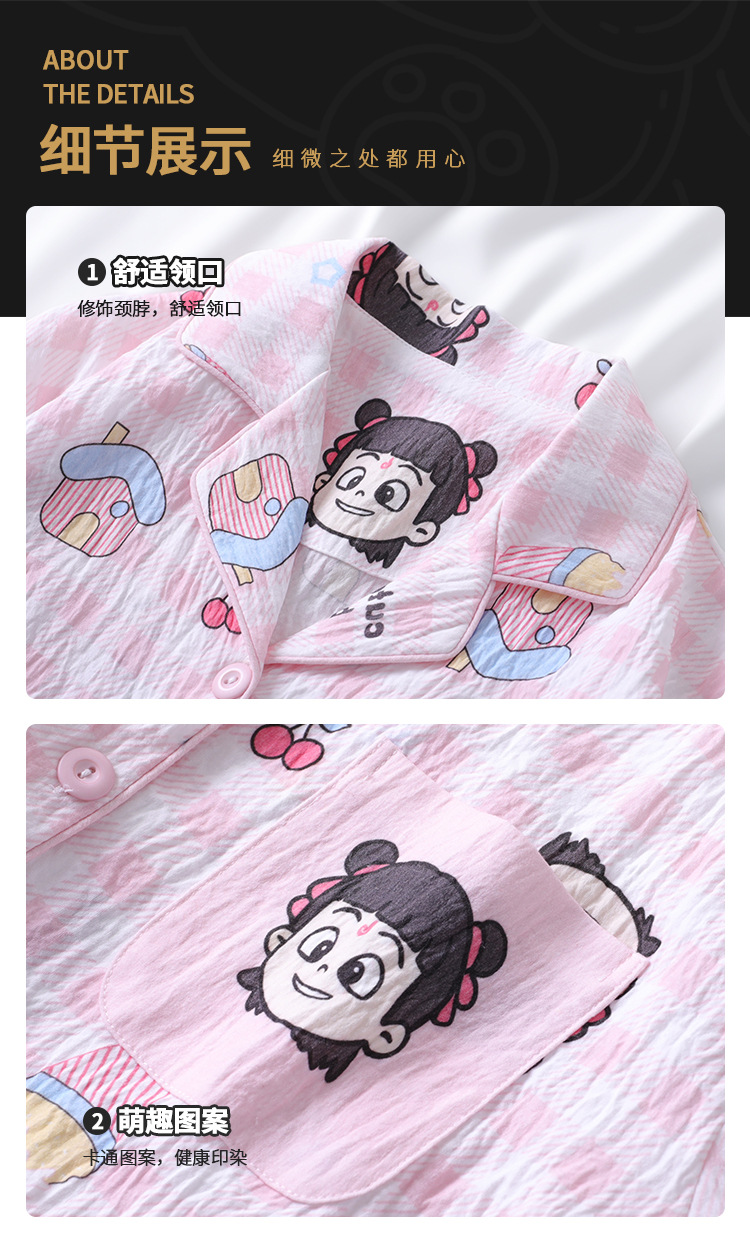 复制_儿童睡衣女童夏季三件套套装女孩云朵棉薄款.jpeg