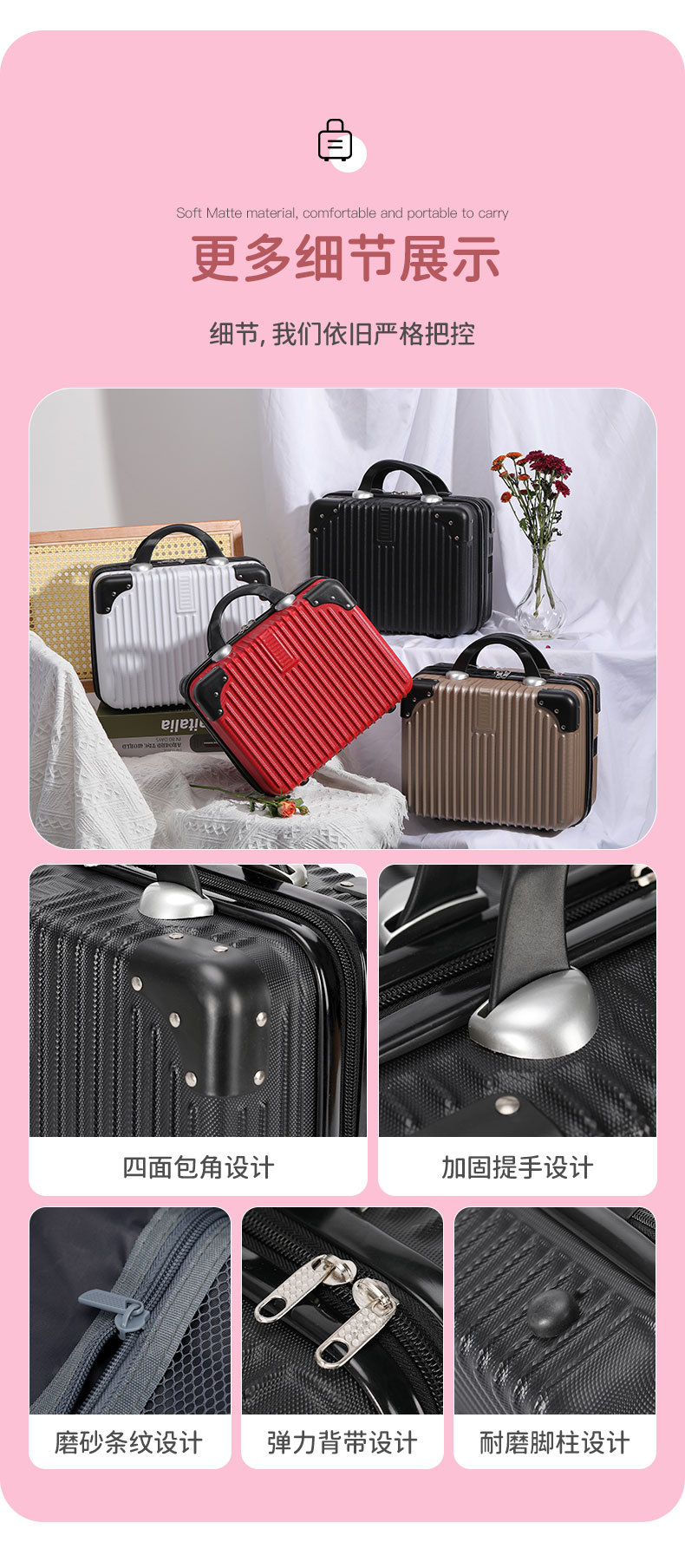 详情页（化妆箱）改_15