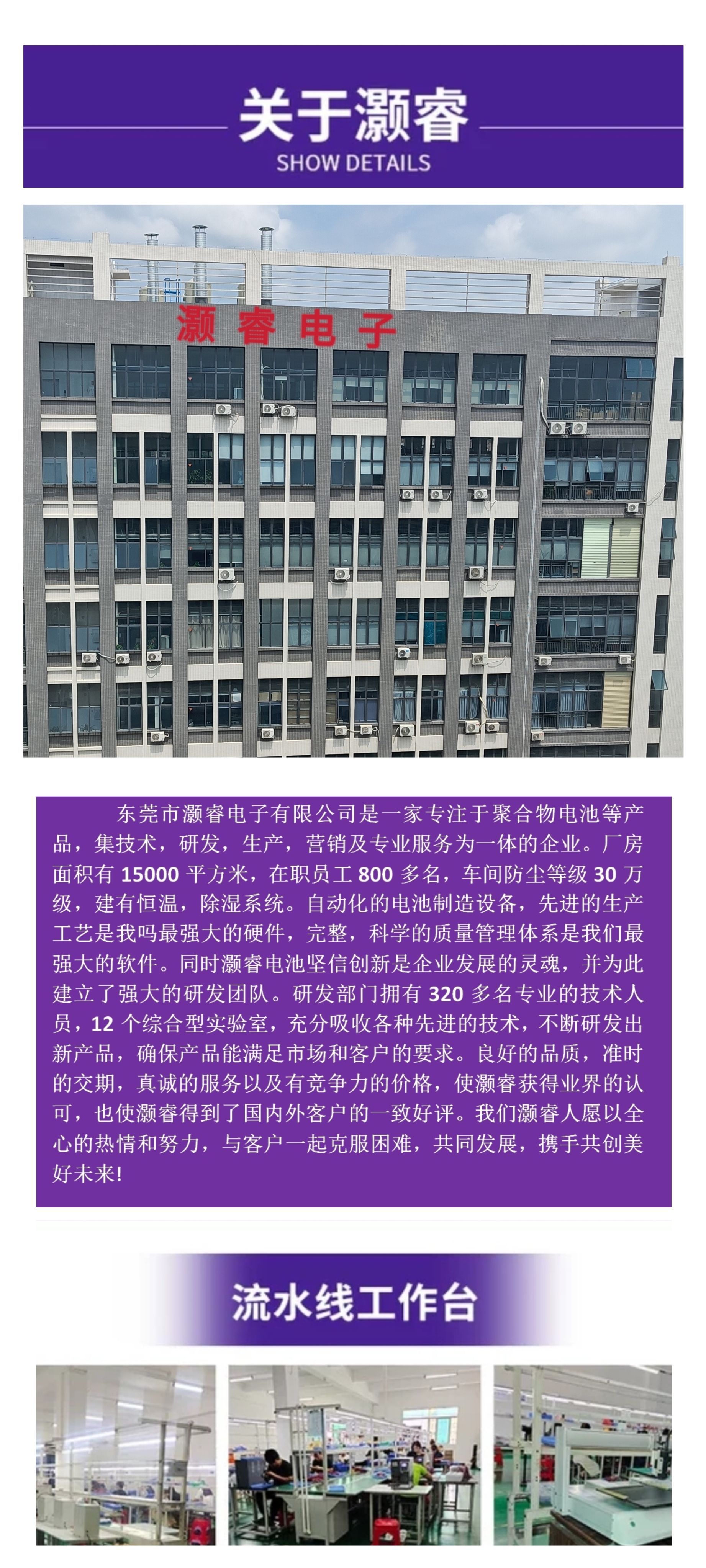 微信图片_20230510154749