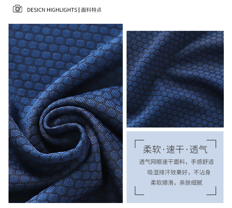 速干短袖T恤aaa (2).jpg