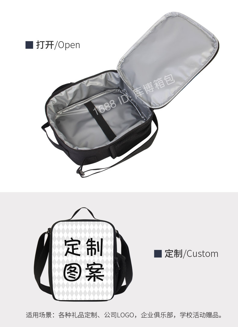 餐包-橄榄球-安瑞达_03.jpg