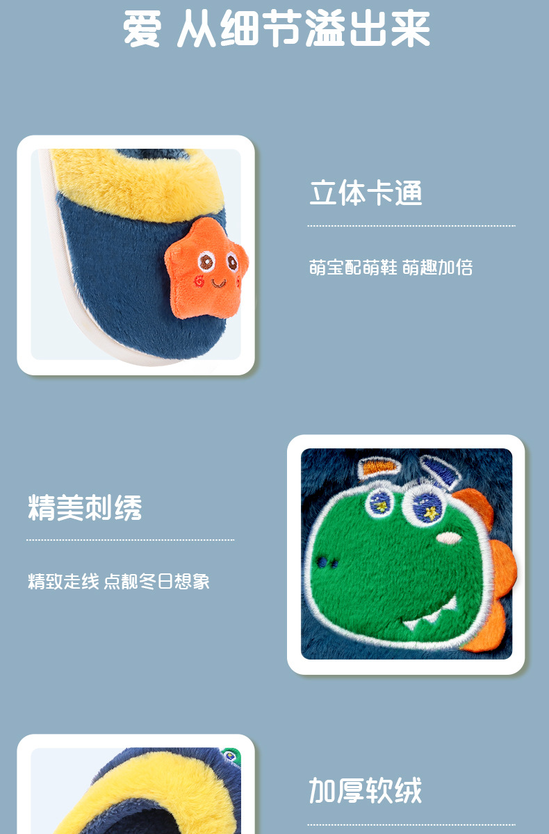 棉拖详情2_14.jpg
