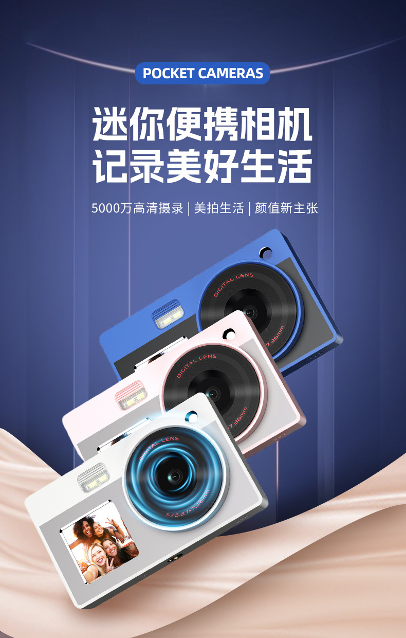 相机_01.jpg?x-oss-process=image/format,png