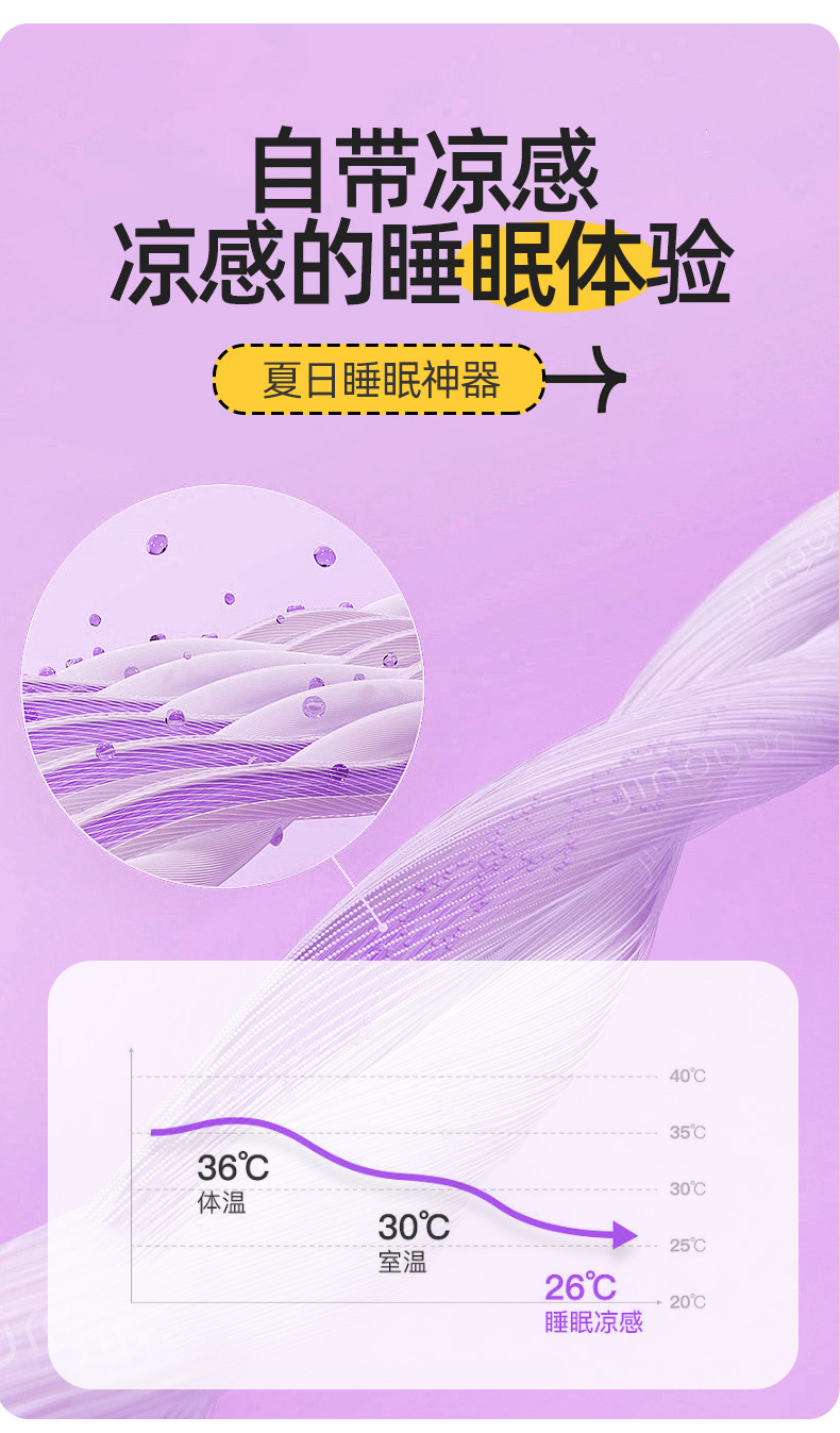 TPE羽丝绒枕芯_06.jpg