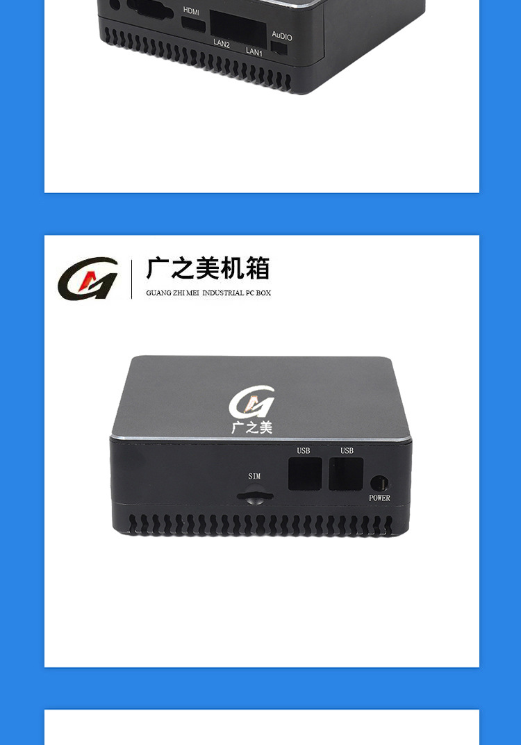 G30铝合金机箱详情页_03