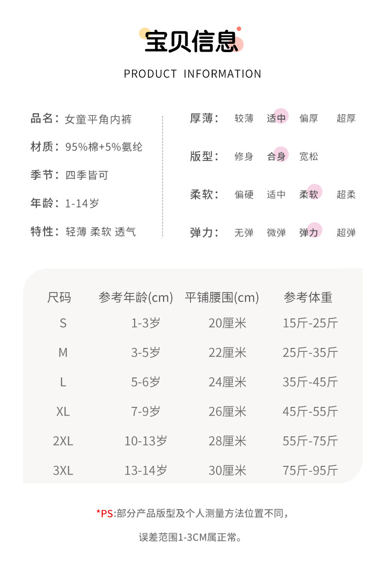 小狐狸详情_11.jpg