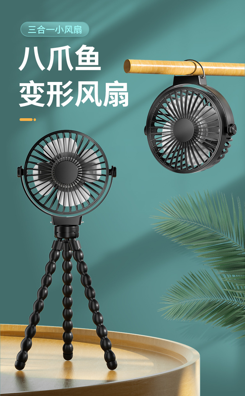 风扇_01.jpg