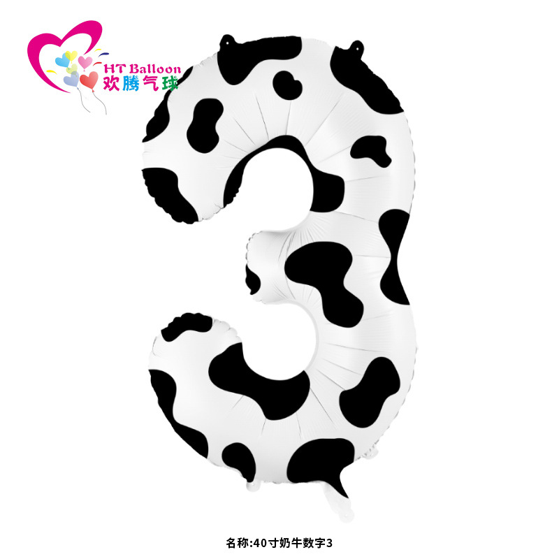 40寸奶牛数字3ht