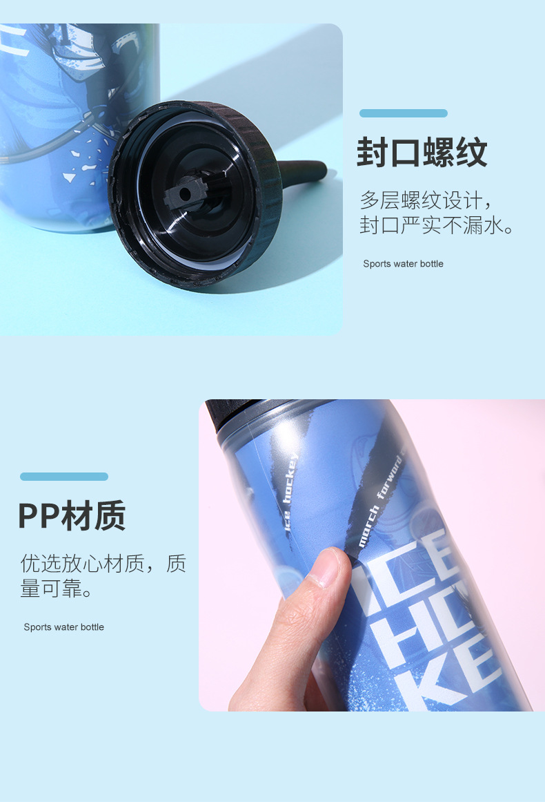 领晟运动水杯_07.jpg