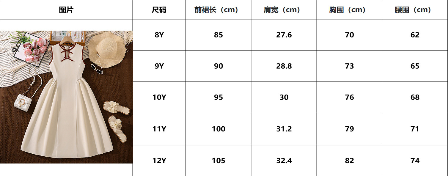 尺码.JPG